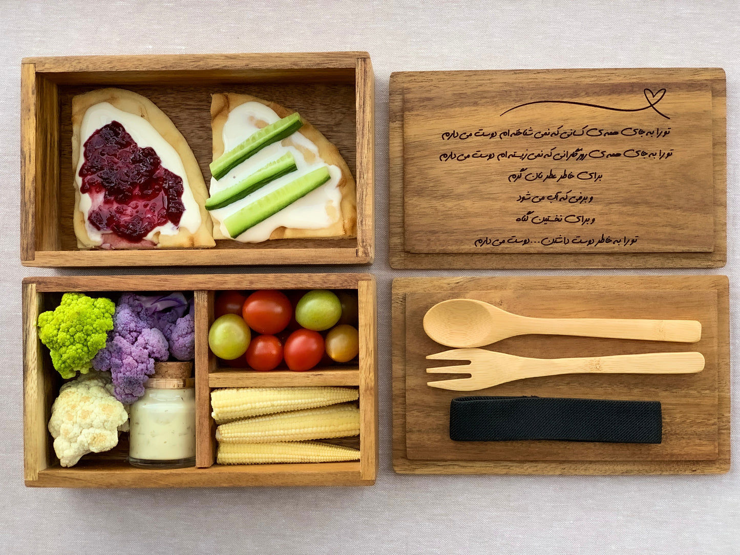 Booseh Lunch Bento Box
